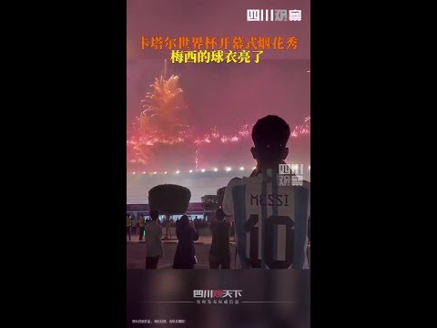 国足热身赛,不敌乌兹别,聚焦,华体会体育,华体会体育app,华体会体育官网,华体会体育下载,华体会体育入口