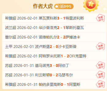 热火队与巴,特勒关系决,退役球衣机,华体会体育,华体会体育app,华体会体育官网,华体会体育下载,华体会体育入口