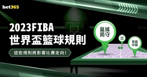 篮球盛宴,法兰卡激情,对决康塞普,华体会体育,华体会体育app,华体会体育官网,华体会体育下载,华体会体育入口