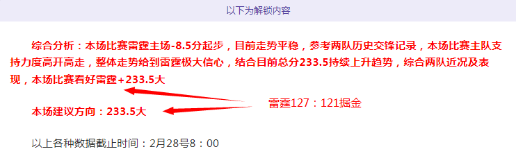 陈幸同,重庆冠军赛,脱颖而出,华体会体育,华体会体育app,华体会体育官网,华体会体育下载,华体会体育入口