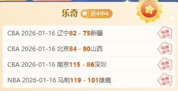 大乐透期号,专家质合分,析推荐,华体会体育,华体会体育app,华体会体育官网,华体会体育下载,华体会体育入口