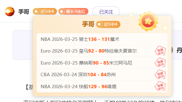 快船逆转击,败尼克斯,莱昂纳德贡,华体会体育,华体会体育app,华体会体育官网,华体会体育下载,华体会体育入口