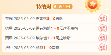 大乐透期号,专家质合分,析推荐前区,华体会体育,华体会体育app,华体会体育官网,华体会体育下载,华体会体育入口