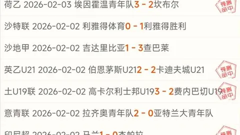 曼联对拜仁报价回应令人意外，不太再大幅加码