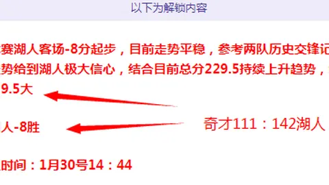 中國男足亞洲杯慘敗：三連敗無進球，小組賽提前出局創最差紀錄