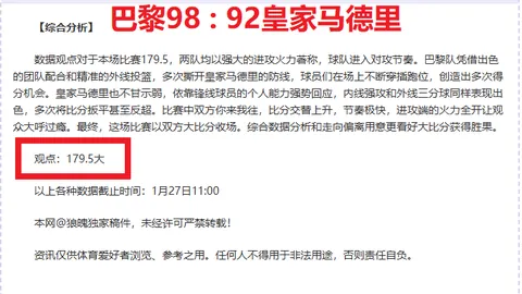 “非专业“学子军团”，实力令人咋舌。”