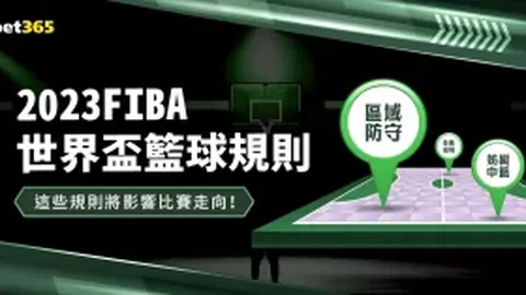 篮球盛宴：法兰卡激情对决康塞普森，美冠联赛巅峰之战即将上演！