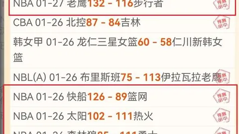 大曼市队追逐布伦特神锋：伊戈尔蒂亚戈夏窗引关注